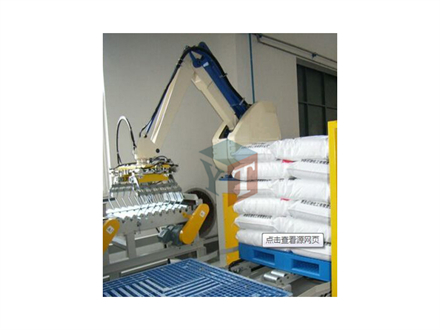Shanghai Youte Palletizing Machine, No. 